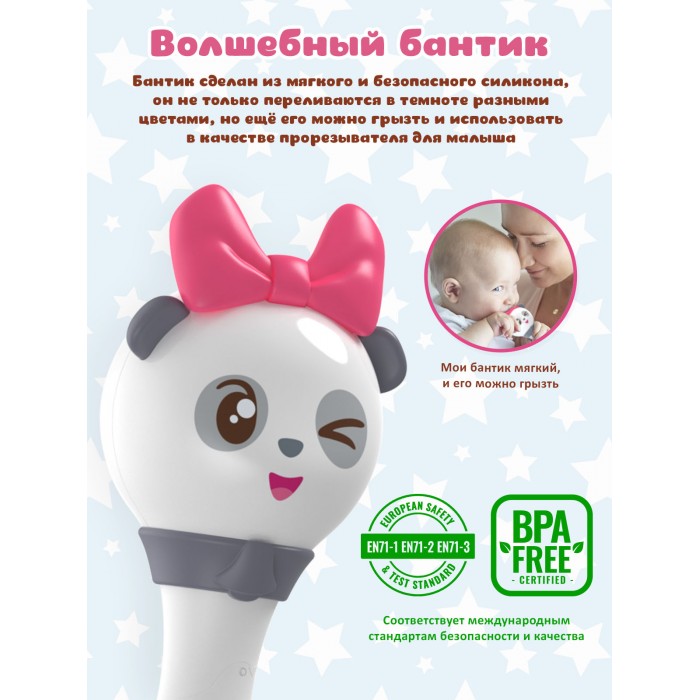 Игрушка интерактивная музыкальная alilo Малышарики. Модель Пандочка R1. 6