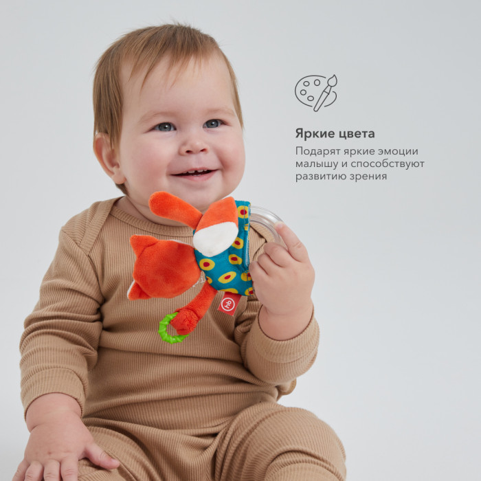 1270996_3100778 Погремушка-шуршалка Happy Baby ЛИСИЧКА ЛЮСЯ 8