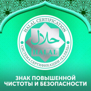 1321757_3211255 Салфетки влажные LOVULAR HALAL 96 шт/уп 11