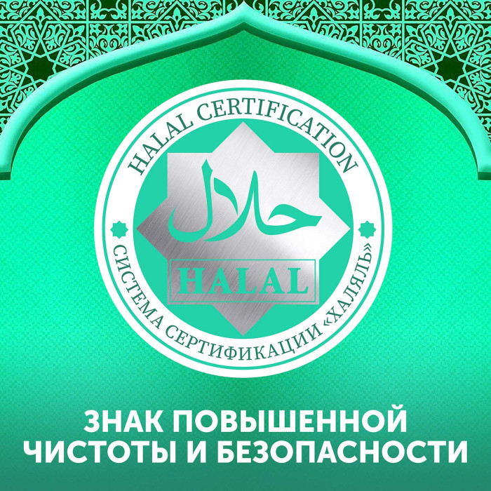 1321757_3211255 Салфетки влажные LOVULAR HALAL 96 шт/уп 2