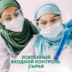1321757_3211257 Салфетки влажные LOVULAR HALAL 96 шт/уп 12