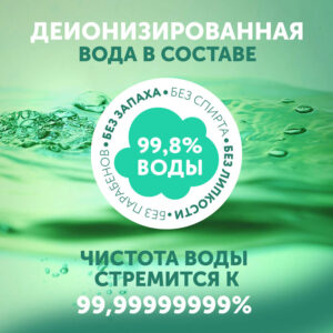 1321757_3211258 Салфетки влажные LOVULAR HALAL 96 шт/уп 13