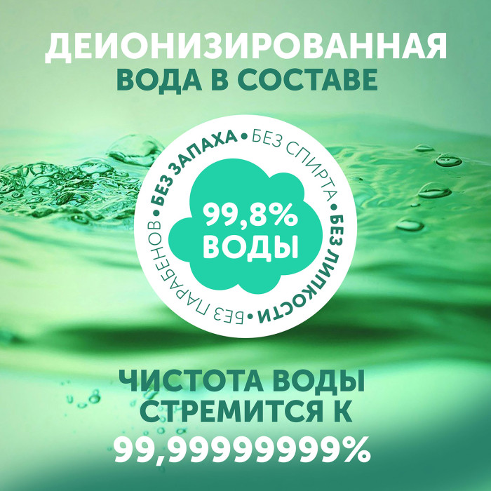 1321757_3211258 Салфетки влажные LOVULAR HALAL 96 шт/уп 4