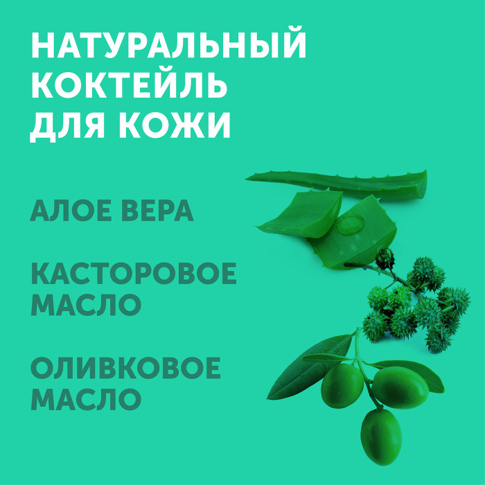 1321757_3211264 Салфетки влажные LOVULAR HALAL 96 шт/уп 8