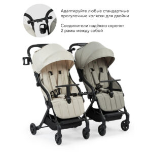 1415117_3546324 Соединитель для колясок Happy Baby универсальный 16