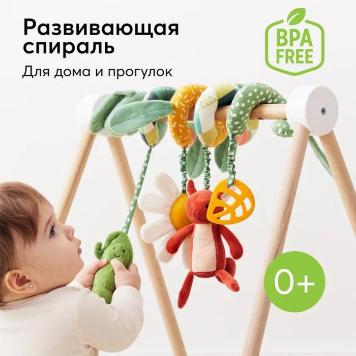 Игрушка-спираль развивающая Happy Baby green 2