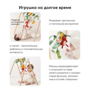 Игрушка-спираль развивающая Happy Baby green 44