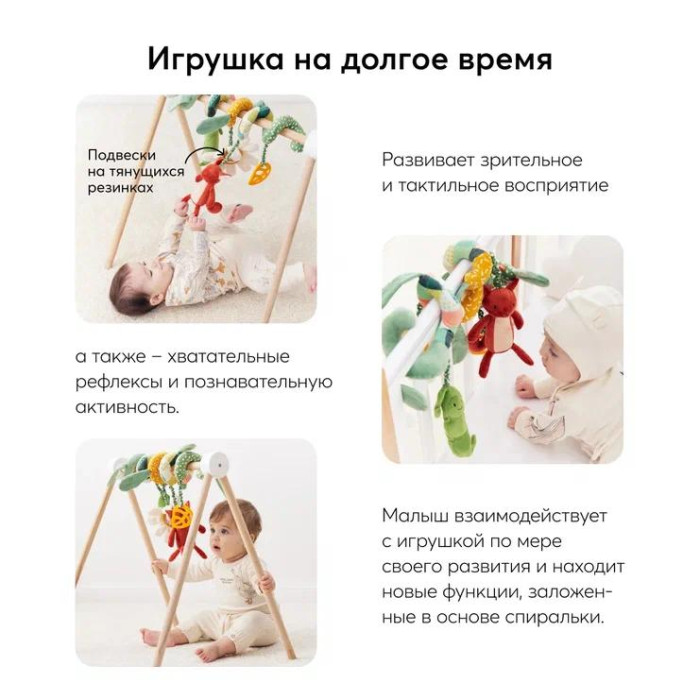 Игрушка-спираль развивающая Happy Baby green 17