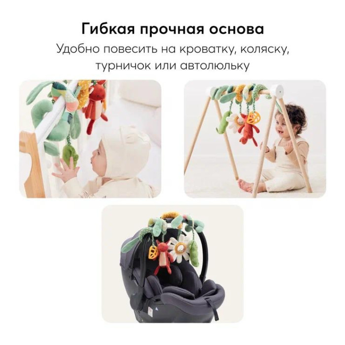 Игрушка-спираль развивающая Happy Baby green 18