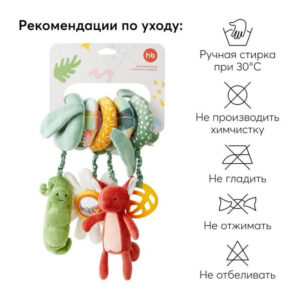 Игрушка-спираль развивающая Happy Baby green 46