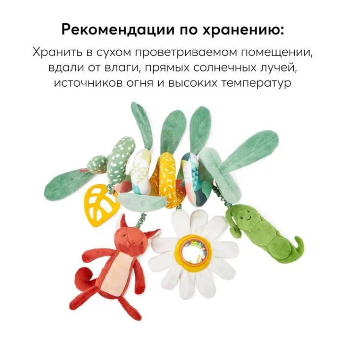 Игрушка-спираль развивающая Happy Baby green 20