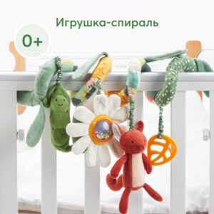 Игрушка-спираль развивающая Happy Baby green 30