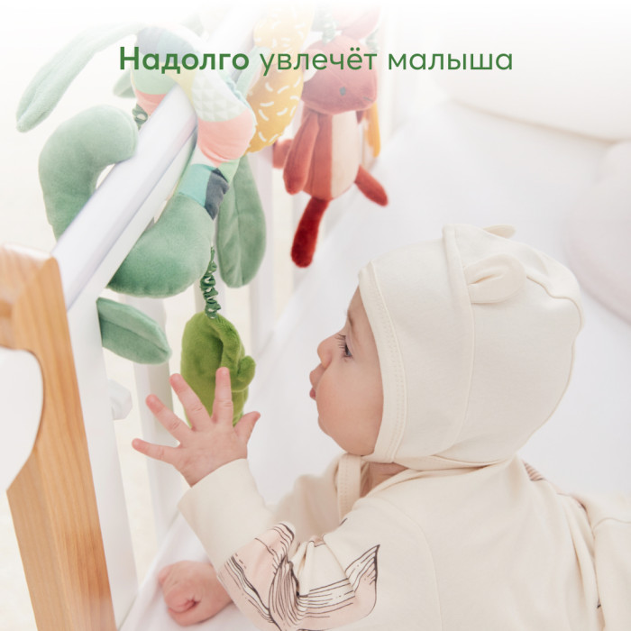 Игрушка-спираль развивающая Happy Baby green 4