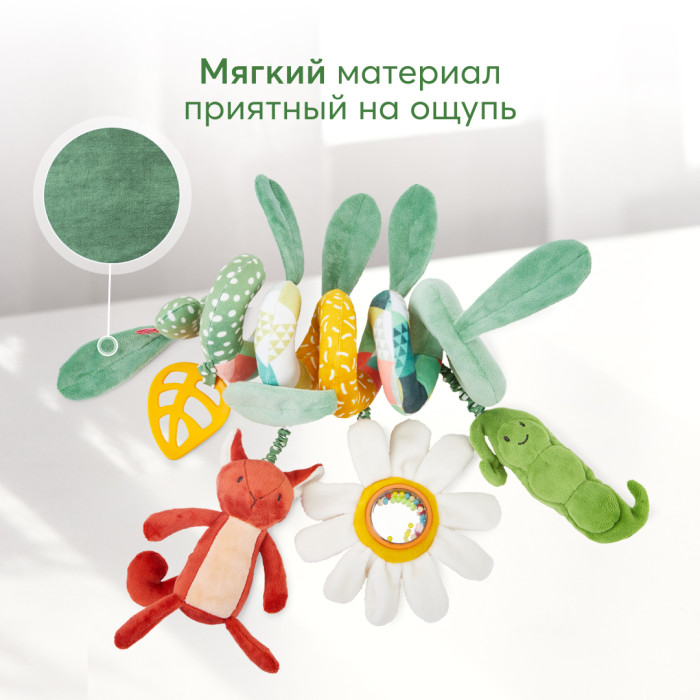 Игрушка-спираль развивающая Happy Baby green 5