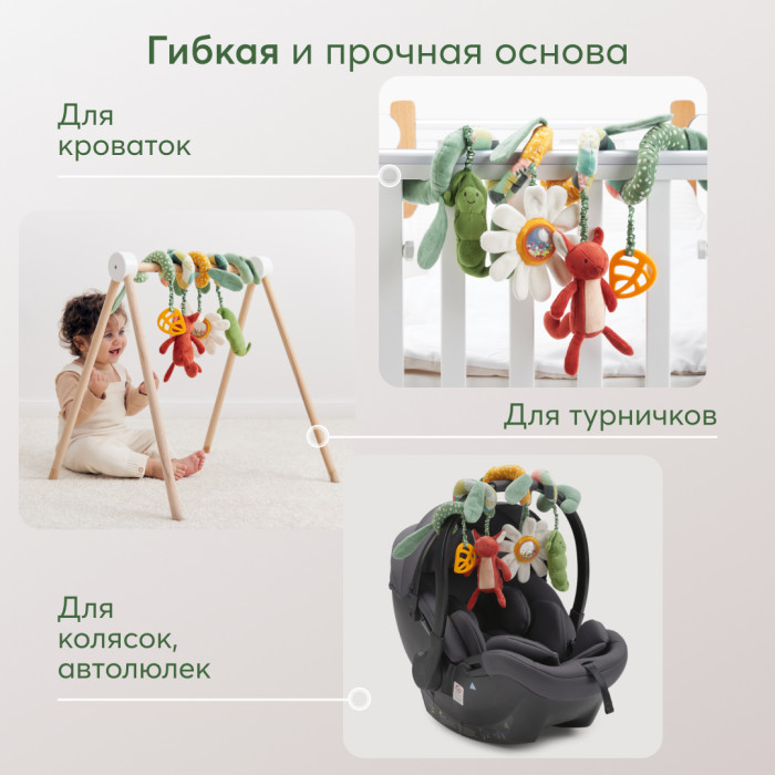 Игрушка-спираль развивающая Happy Baby green 11