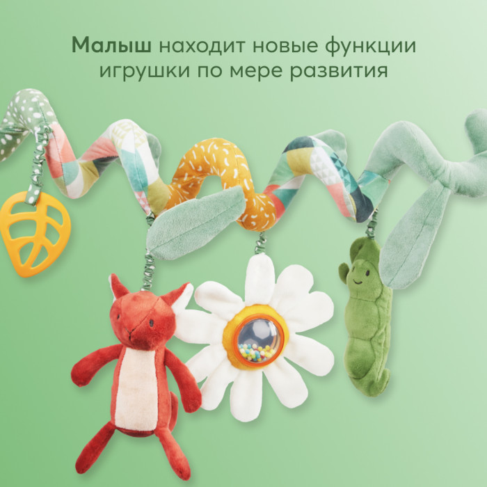 Игрушка-спираль развивающая Happy Baby green 12