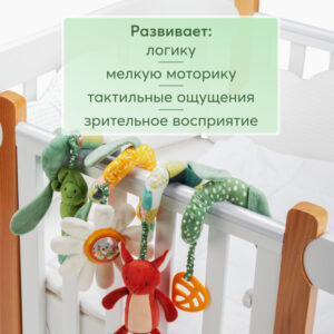 Игрушка-спираль развивающая Happy Baby green 40