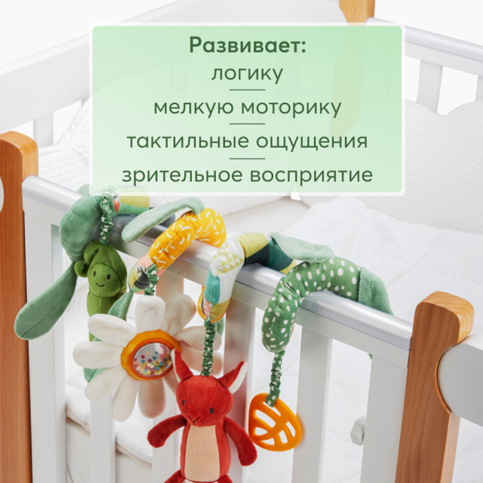 Игрушка-спираль развивающая Happy Baby green 13