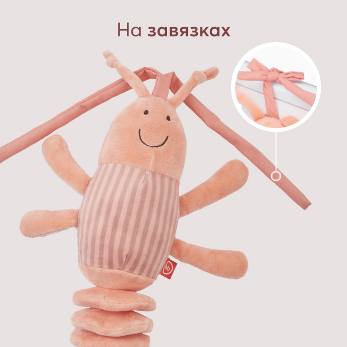 Игрушка-растяжка подвесная с вибрацией Happy Baby Креветка 5