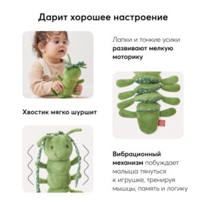 1485590_3895288 Игрушка-растяжка подвесная с вибрацией Happy Baby Гусеничка 31