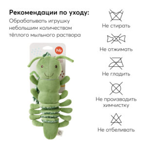 1485590_3895294 Игрушка-растяжка подвесная с вибрацией Happy Baby Гусеничка 29