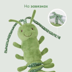 1485590_4318400 Игрушка-растяжка подвесная с вибрацией Happy Baby Гусеничка 21