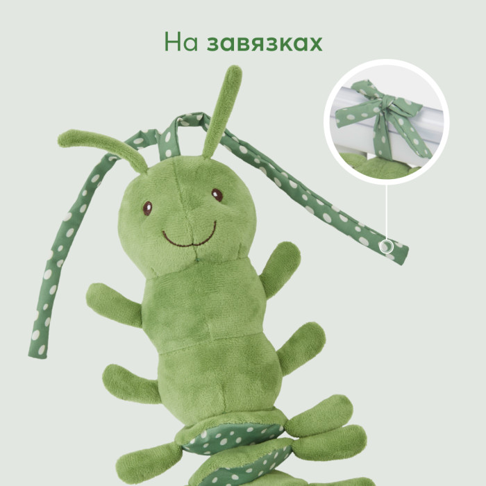 1485590_4318401 Игрушка-растяжка подвесная с вибрацией Happy Baby Гусеничка 4
