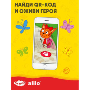 1489538_3915068 Игрушка интерактивная музыкальная alilo Три Кота. Модель Карамелька. 26