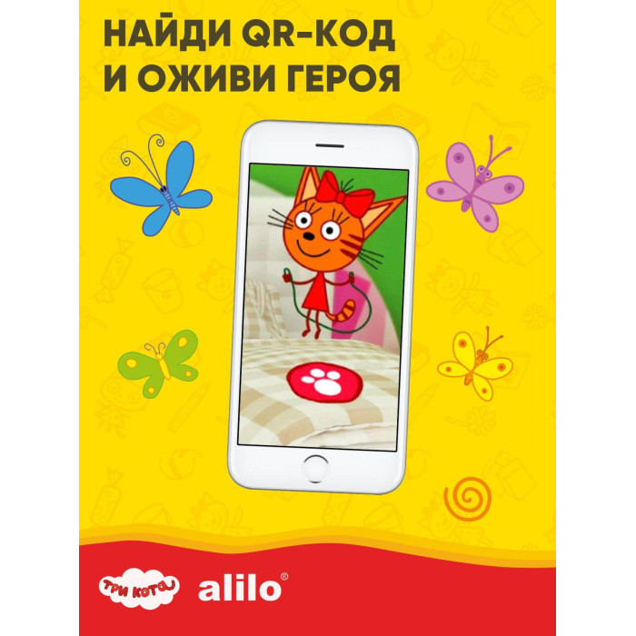 1489538_3915068 Игрушка интерактивная музыкальная alilo Три Кота. Модель Карамелька. 10