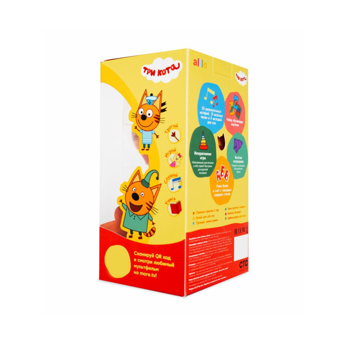 1489538_3915090 Игрушка интерактивная музыкальная alilo Три Кота. Модель Карамелька. 5