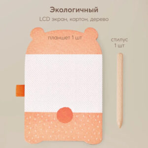 1575912_4473432 Игрушка-планшет Happy Baby для рисования Bearpad 21