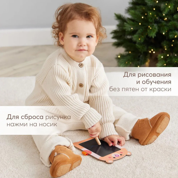 1575912_4473435 Игрушка-планшет Happy Baby для рисования Bearpad 8