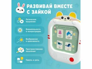 2f2vhjgjoj84v9a9q70duf8a8egiaq1d Планшет обучающий alilo Q1 11