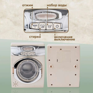 5c65yeyxhj1yfa3bprrpexpm0s7jupyx Игрушка стиральная машина Happy Baby LAUNDRY TIME 35