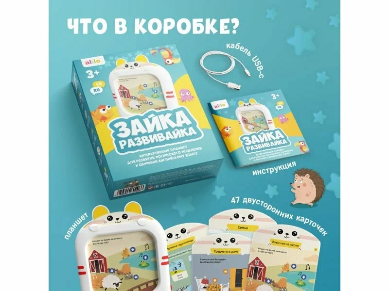 6q2jucmi7olw35lbuu540x71zez78dwn Планшет обучающий alilo Q1 3