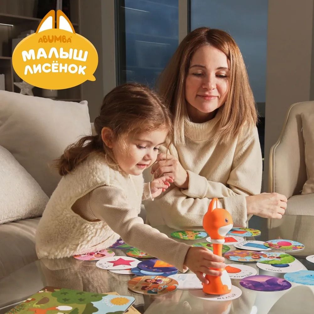 Игрушка Abumba Малыш Лисёнок F1 11