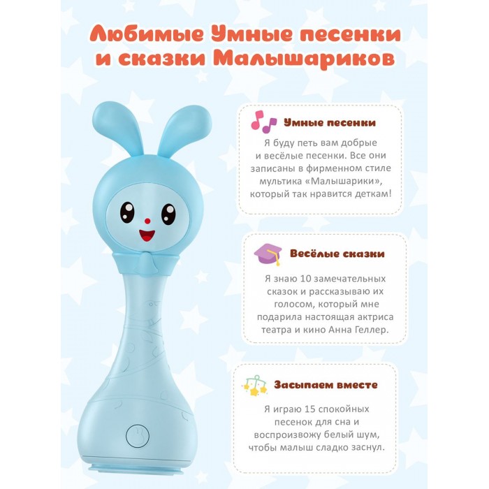 903425_2076355 Игрушка интерактивная музыкальная alilo Малышарики. Модель Крошик R1. 7