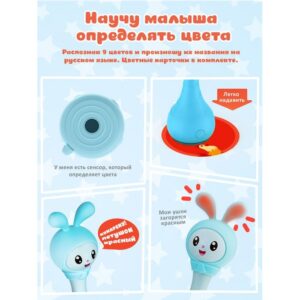 903425_2076358 Игрушка интерактивная музыкальная alilo Малышарики. Модель Крошик R1. 19
