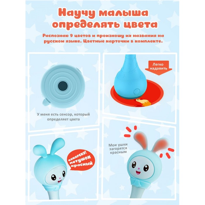 903425_2076358 Игрушка интерактивная музыкальная alilo Малышарики. Модель Крошик R1. 6