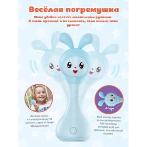 903425_2076360 Игрушка интерактивная музыкальная alilo Малышарики. Модель Крошик R1. 18