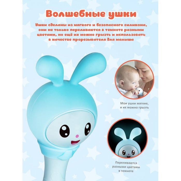 903425_2076363 Игрушка интерактивная музыкальная alilo Малышарики. Модель Крошик R1. 4