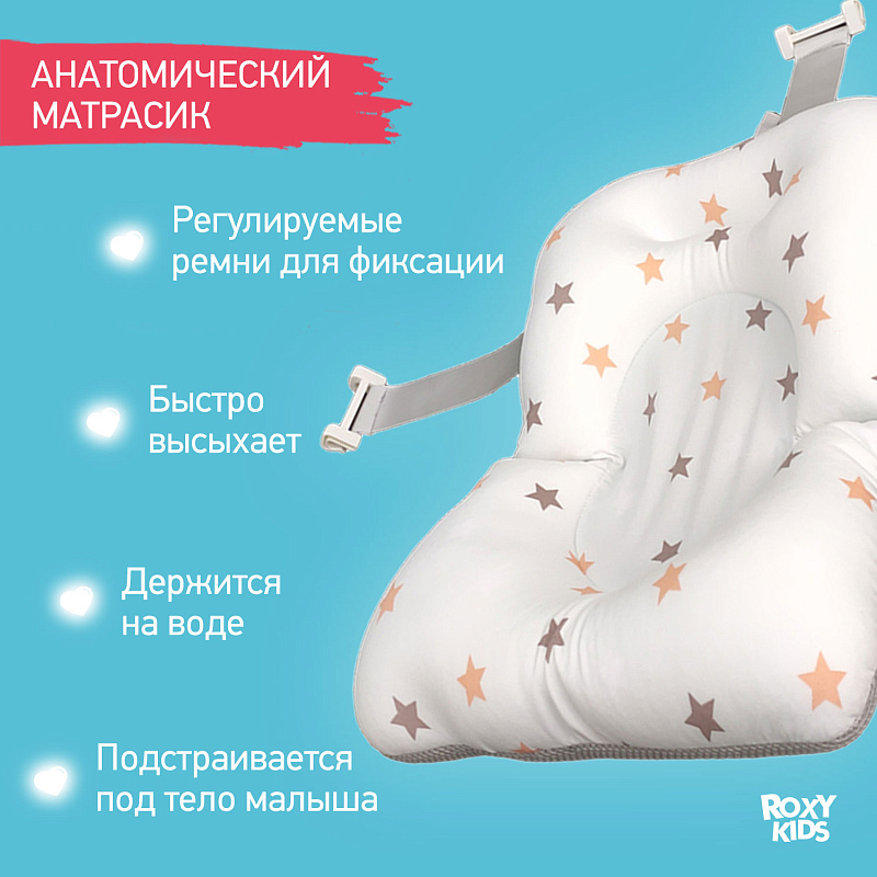 a9tyrl4camelk190ul8d3zad90eirkxe Ванночка складная Roxy Kids с термометром и матрасиком 5