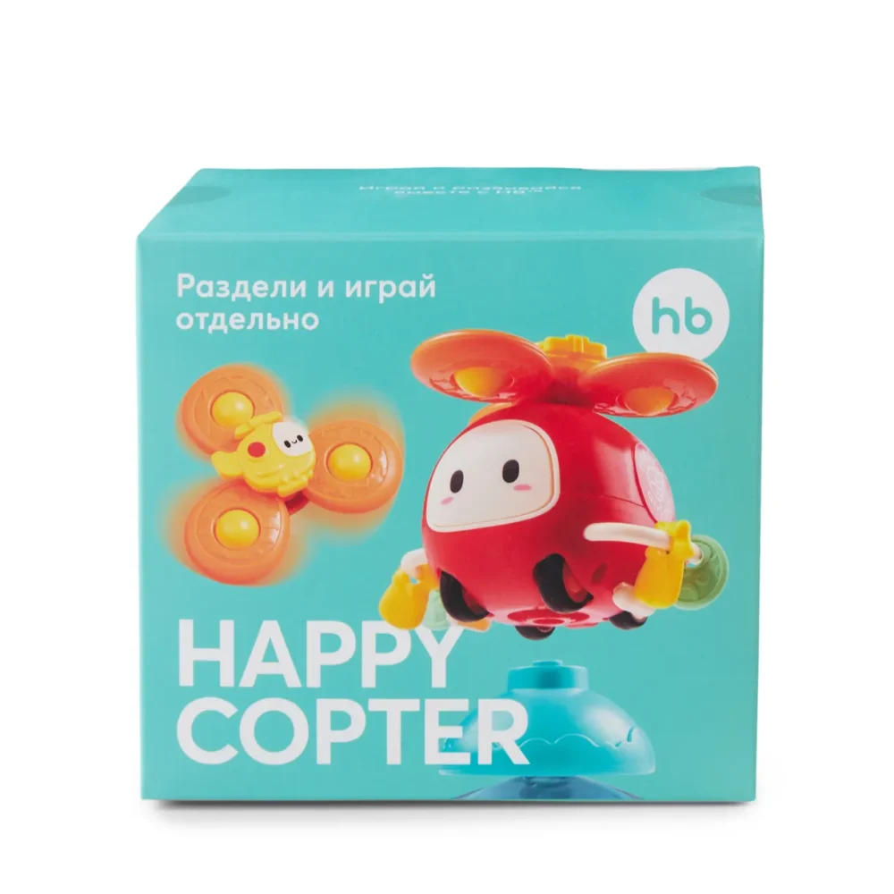 avamnpyvjzm5zmke2orgd5lluig42rgnl7qimyn683s-1000x1000 Игрушка развивающая Happy Baby HAPPYCOPTER 1