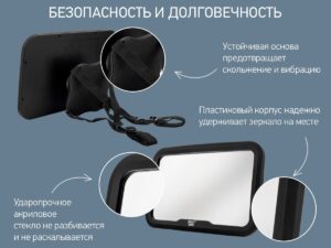 baby-car-mirror_6f9f8e29f4 (1) Зеркало Roxy Kids для контроля за ребенком в авто (черная рама) 9