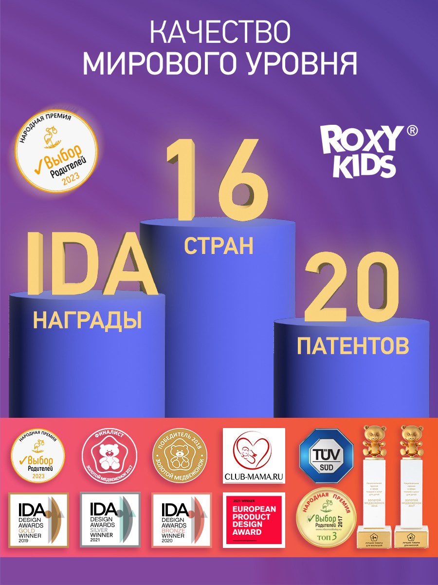 baby_wooden_hairbrush_0cc5629b7c Расческа-щеточка Roxy Kids деревянная c мягкой щетиной 10