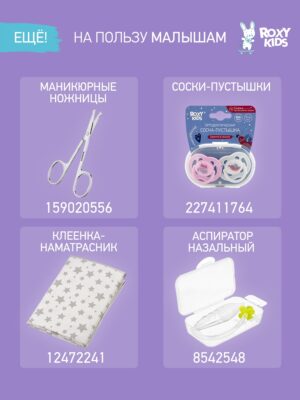 baby_wooden_hairbrush_4e24133b87 Расческа-щеточка Roxy Kids деревянная c мягкой щетиной 19