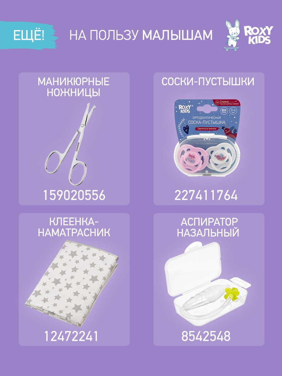 baby_wooden_hairbrush_4e24133b87 Расческа-щеточка Roxy Kids деревянная c мягкой щетиной 9