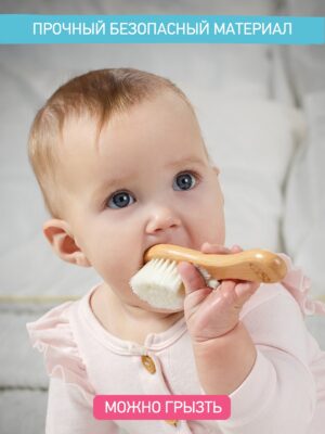 baby_wooden_hairbrush_de80ca79c9 Расческа-щеточка Roxy Kids деревянная c мягкой щетиной 16