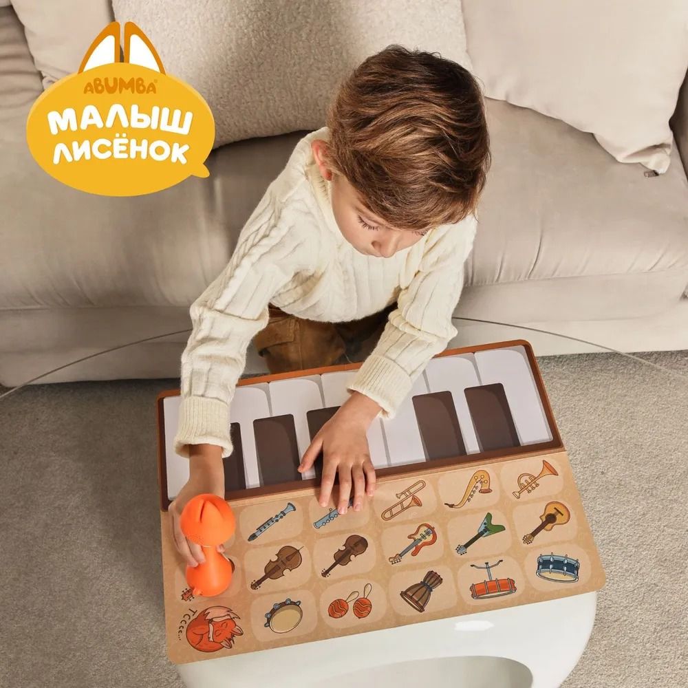 Игрушка Abumba Малыш Лисёнок F1 16