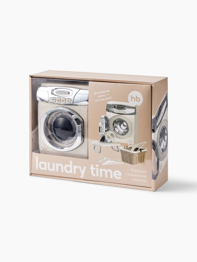 bwnly1a0ky6ldkp9f82goz1lpwlw6m0j Игрушка стиральная машина Happy Baby LAUNDRY TIME 3